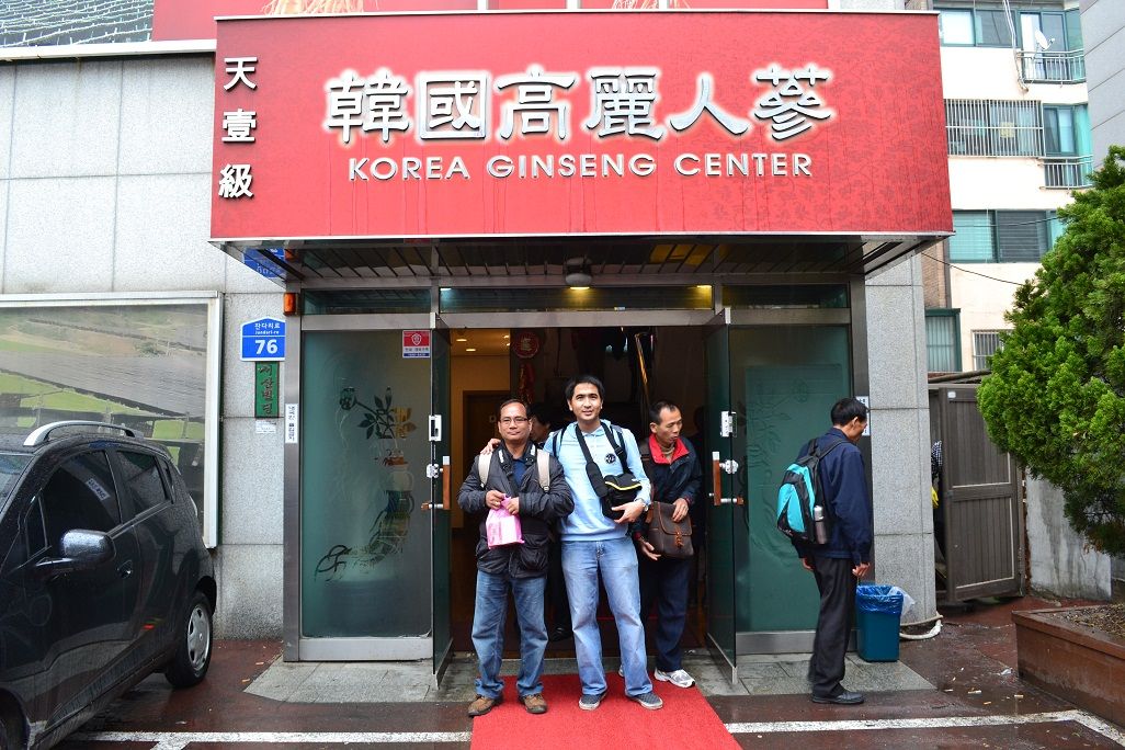 Ginseng Center