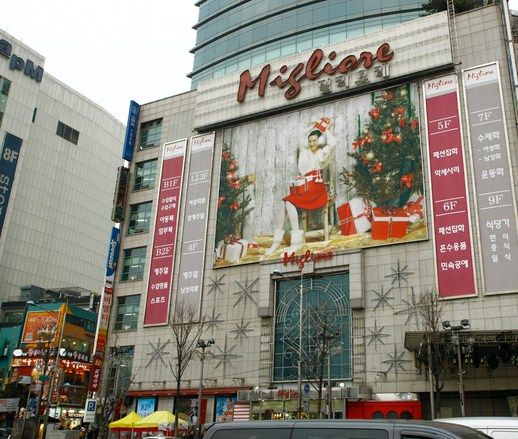 Dongdaemun Market Mall Migliore