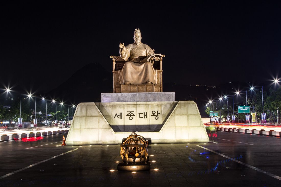 Patung Raja Sejong