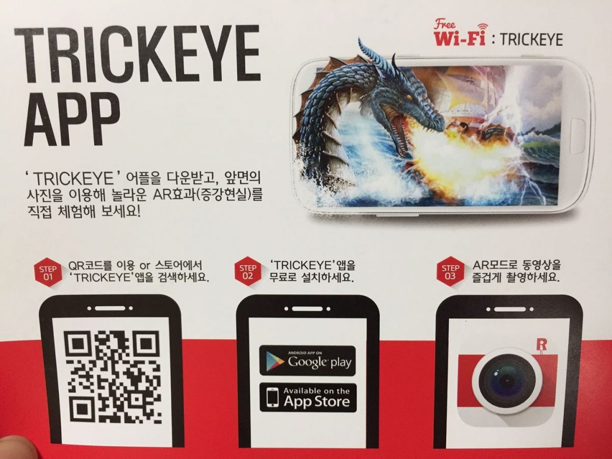About Trickeye app