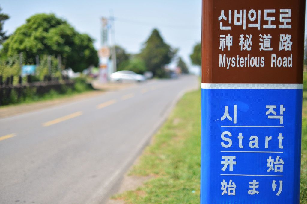 Jeju Mysterious Road, Sisi Lain Dari Jeju