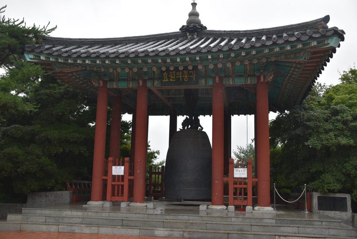 Hyowon's Bell