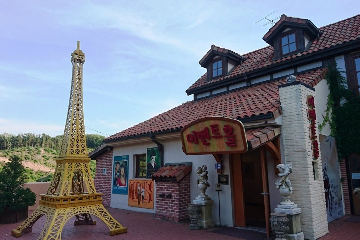 Menara Eiffel Mini di Petite France