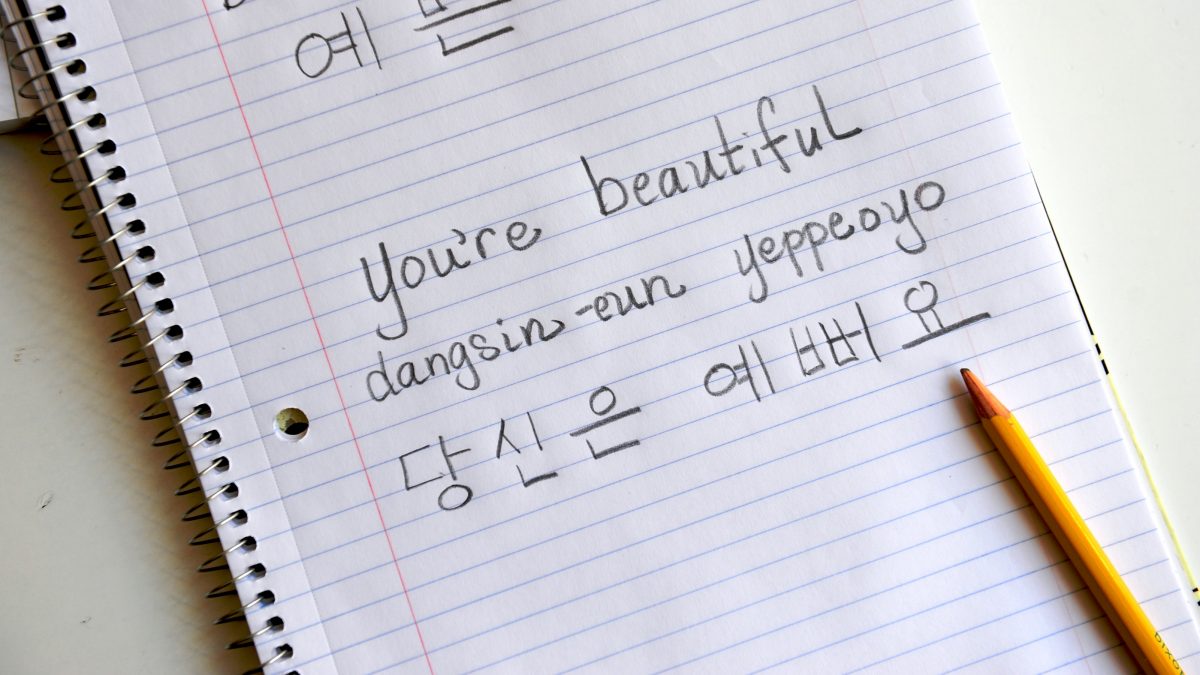 Yuk Lebih Mengenal Huruf Hangul Korea