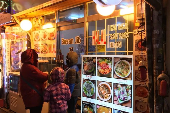Busan Jib Halal Food